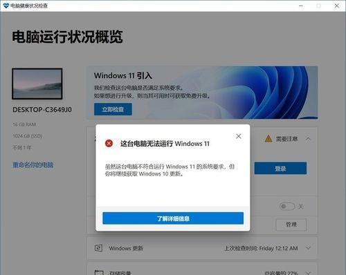 Win11删除用户方法详解（Win11操作系统如何删除用户账户）  第1张