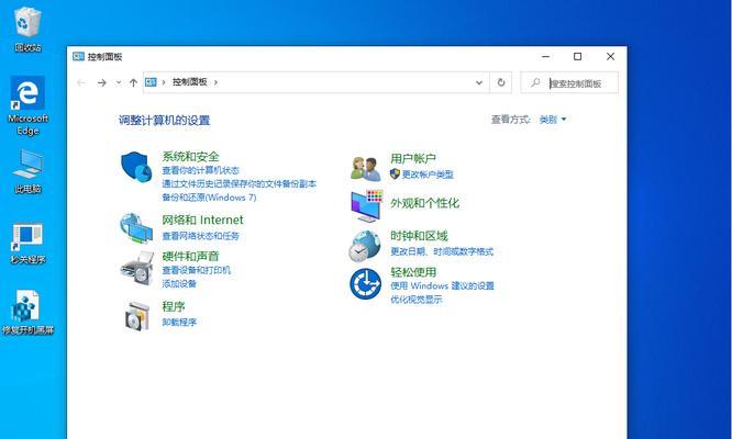 Windows10关机的五种方法总结（Windows10关机方式大揭秘，快速关机你要知道！）  第3张