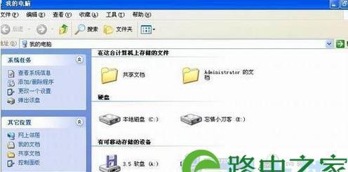 Win7系统下载教程（轻松学会如何下载和安装Win7操作系统）  第2张