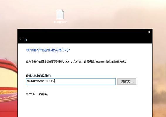 Win10键盘失效问题的解决方法（恢复Win10键盘功能的简单步骤）  第2张