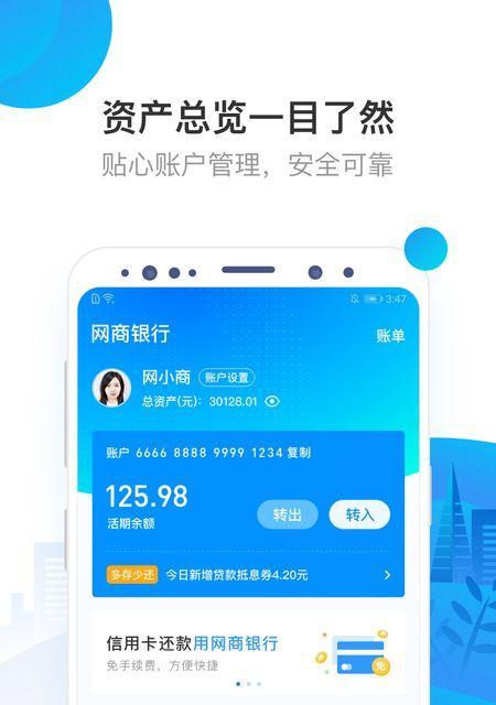 一招解决APPStore无法下载软件的难题（轻松解决下载失败问题，让APPStore畅通无阻）  第3张