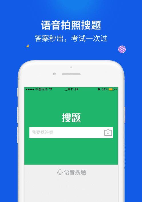 一招解决APPStore无法下载软件的难题（轻松解决下载失败问题，让APPStore畅通无阻）  第2张