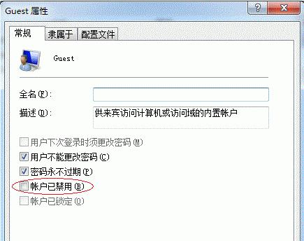 如何查找打印机选项设置（简易教程帮助您轻松找到打印机选项设置）  第2张