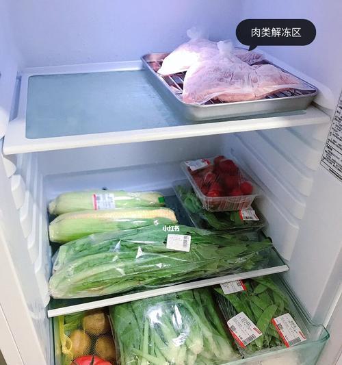 如何正确储存冰箱里的食物？（提供您冰箱里食物安全的储存方法，保持食材的新鲜度与味道）  第1张