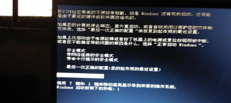 如何启用电脑显示节电模式（简单操作指南帮助你降低电脑能耗并延长电池寿命）  第1张