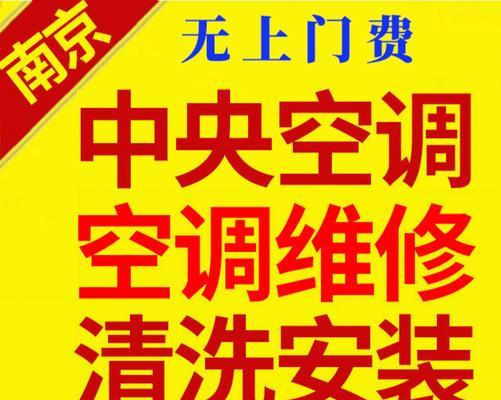 大金空调自动跳闸原因解析（探究大金空调自动跳闸的原因及维修方法）  第2张