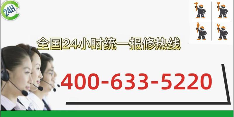 劳特斯中央空调外机噪音上门维修——让家居生活更宁静（专业技术团队为您解决外机噪音困扰）  第3张