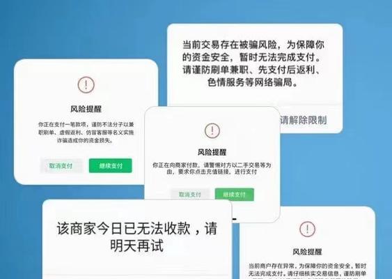 如何利用电脑收钱软件轻松解决支付问题（探索电脑收钱软件的功能与优势）  第1张