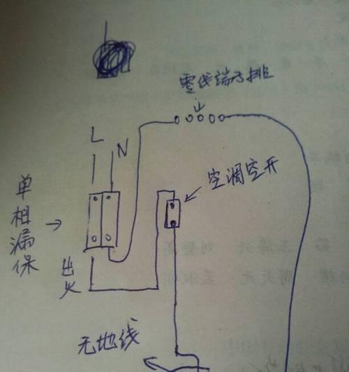 空调开机跳闸的原因及解决方法（探索空调开机跳闸背后的问题）  第2张