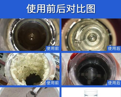 热水器水垢的处理方法（迅速清除热水器水垢的简便方法）  第3张