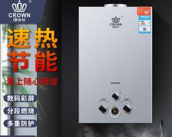 燃气热水器低水压的解决方法（低水压问题困扰）  第2张