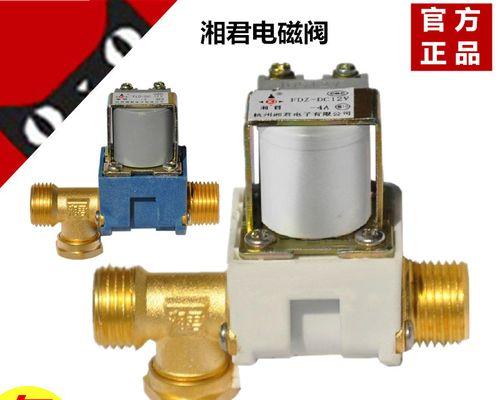 以太阳能热水器电磁阀常见故障及维修指南（解决热水器电磁阀问题的实用方法）  第3张