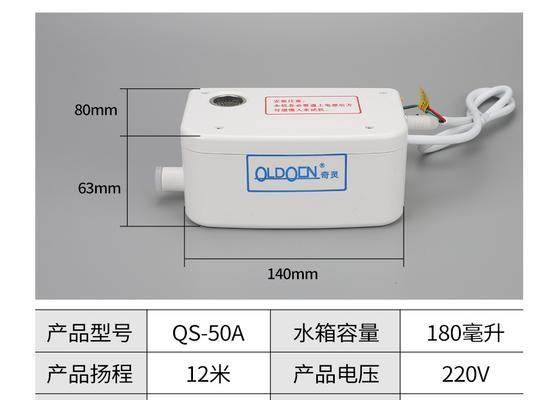 别墅中央空调水泵接线方法（安装中注意事项及步骤）  第2张