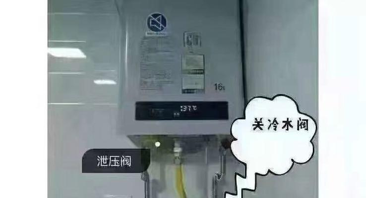 解决热水器进水螺丝渗水问题的实用方法（热水器维修）  第1张