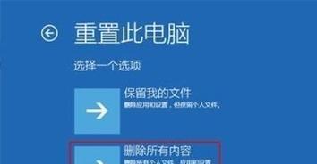 解决投影仪蓝屏问题的有效方法（快速排除投影仪蓝屏故障的实用技巧）  第2张