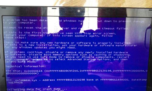 解决笔记本电脑开机蓝屏问题的有效方法（修复蓝屏问题）  第1张