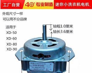 洗衣机脱水电机拆卸技巧（轻松学会拆卸洗衣机脱水电机）  第1张