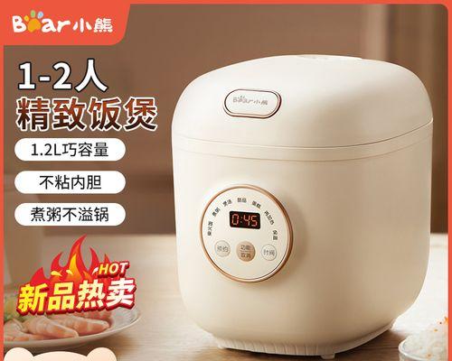 电饭煲煮饭锅糊了怎么办（解决电饭煲煮饭锅糊的实用方法）  第2张