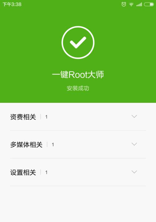 华为root权限怎么开启（获取root权限方法大全）  第2张