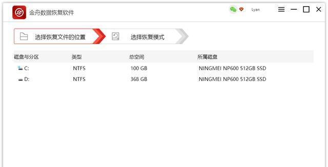 sd卡分区合并教程  第2张