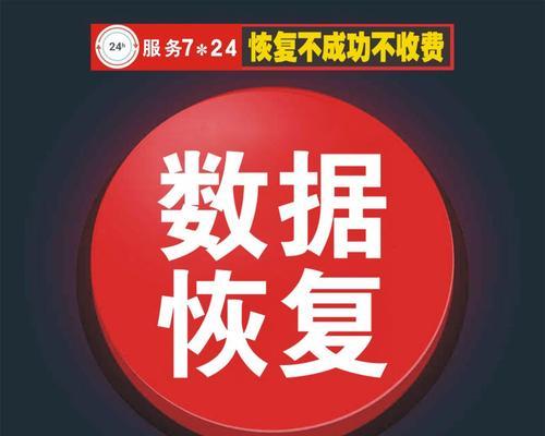 sd卡格式化数据能恢复吗（数据恢复专家全解析）  第2张