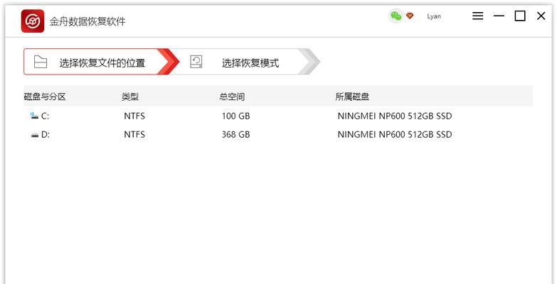 sd卡修复命令（sd卡损坏修复技巧）  第1张