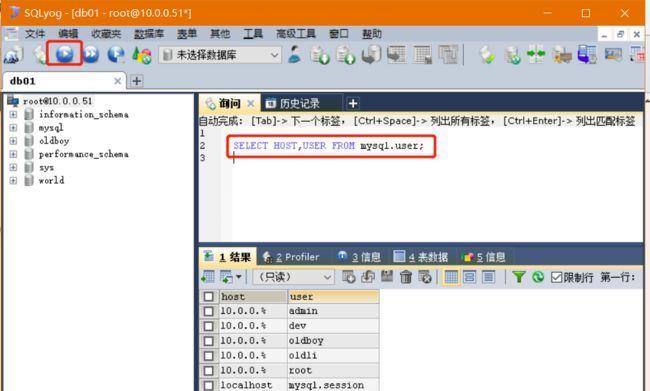 sql数据库安装教程图解（了解如何安装和配置sql数据库）  第3张