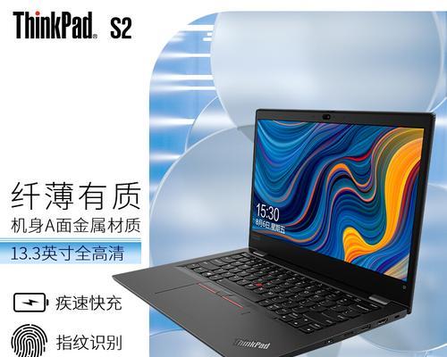 thinkpad哪个系列（ThinkPad系列笔记本电脑介绍）  第3张