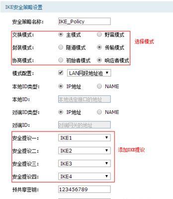 tplink路由器设置密码（关于路由器设置教程）  第1张