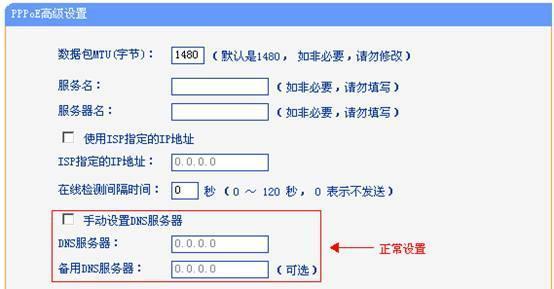 tplink路由器设置密码（关于路由器设置教程）  第3张