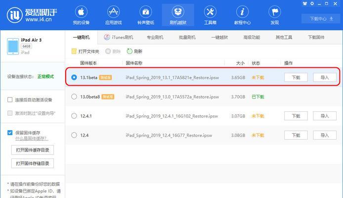 ultraedit使用教程（ultraedit安装步骤图解）  第1张