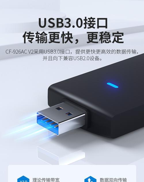 usb无线网卡免驱动怎么用（让你的无线上网更无忧）  第1张