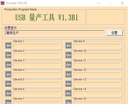 u盘格式化后如何恢复里面的内容（u盘格式化了恢复数据的步骤）  第2张