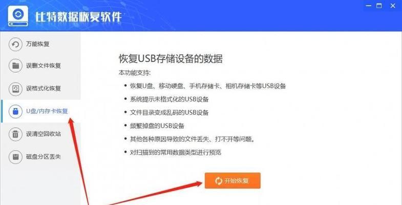 u盘根目录在哪里设置（了解U盘根目录的设置与使用方法）  第1张