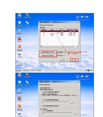 u盘启动盘怎么恢复成u盘系统（教你制作u盘启动盘免费）  第3张