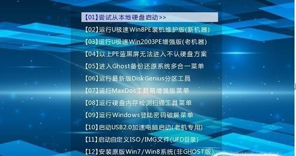 u盘驱动器怎么安装到电脑（轻松安装驱动器）  第3张