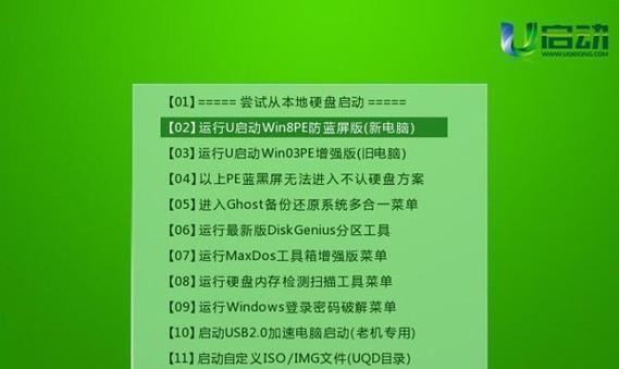 u盘驱动怎么安装系统（手把手教你如何将u盘驱动安装到电脑上）  第1张