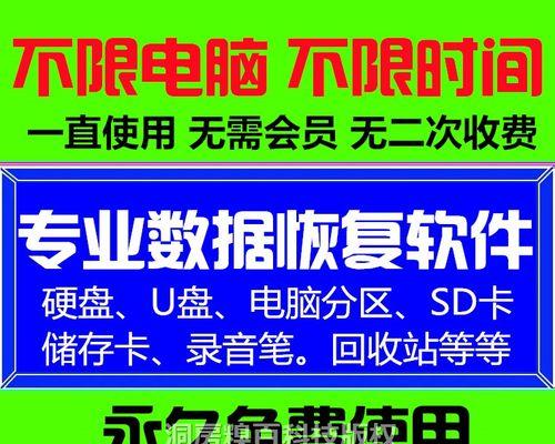 u盘数据恢复软件排行榜（盘点u盘数据恢复教程）  第2张