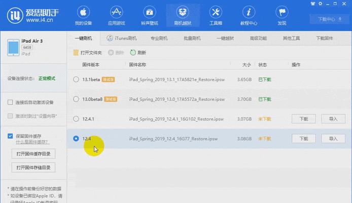 u盘损坏用什么软件修复好（u盘损坏的修复技巧）  第1张