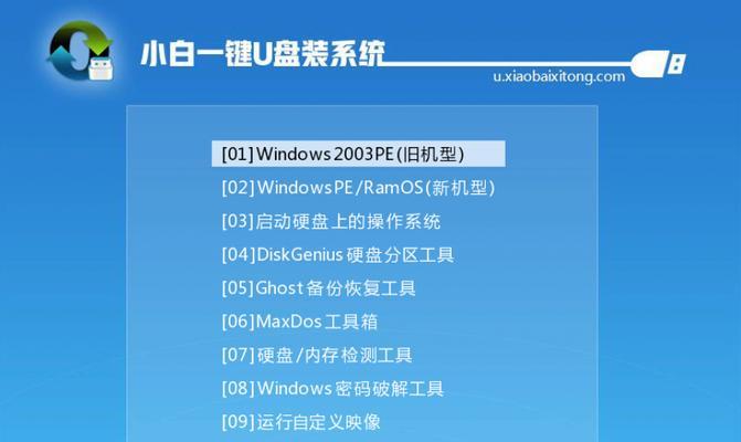 u盘系统盘怎么做win10（简单步骤让您轻松制作Win10系统盘）  第2张