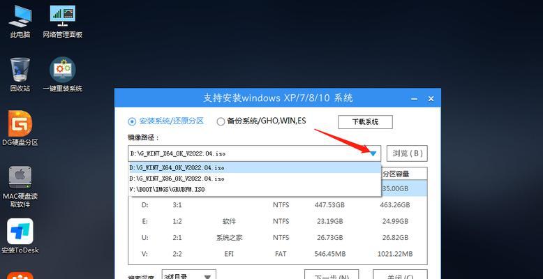 u盘系统重装win7系统步骤（简单操作）  第1张