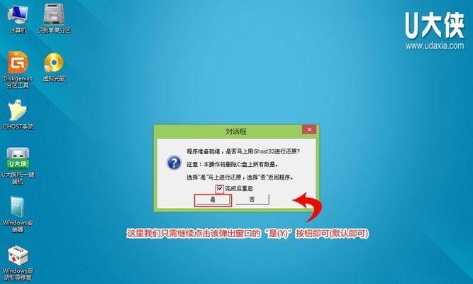 u盘怎么重装系统教程（新手重装win10系统步骤）  第2张