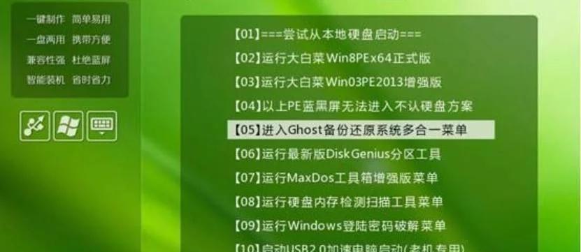 u盘怎么装系统win10系统（新手自己用u盘重新装电脑系统步骤）  第2张