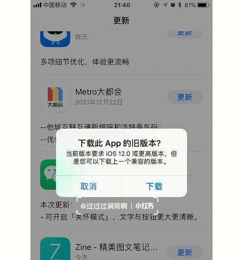 vivos6nfc功能在哪里打开（vivo手机手机开通NFC功能）  第1张