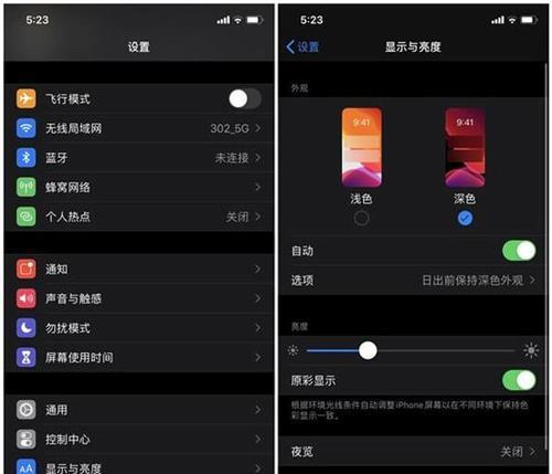 vivos6nfc功能在哪里打开（vivo手机手机开通NFC功能）  第3张