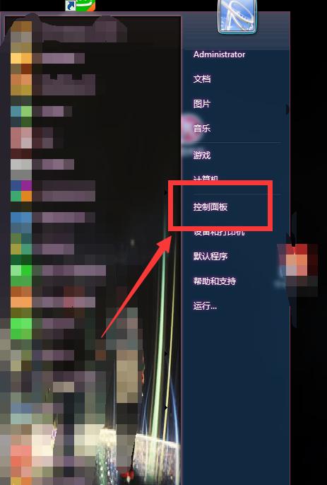 网吧怎么关闭防火墙win7系统（关闭系统防火墙的操作方法）  第3张