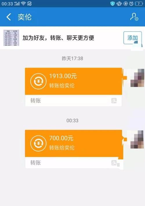 网购被骗怎么办才能追回（教你如何快速追回）  第2张