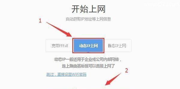 网关怎么设置才能上网（详解网关与路由器的区别）  第2张