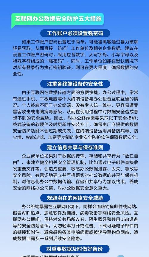 网络安全监测系统的组成（安全监测系统概念及定义）  第3张