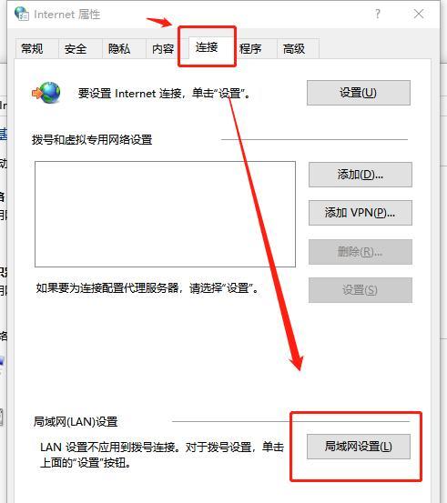 网络错误代码101是什么意思（关于cmd网络故障的修复）  第3张